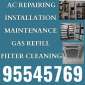 Call Now 95545769 Air Conditioner Repair Install Gas Filling Cleaning السالمية الكويت