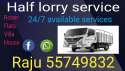 Half Lorry. Service 55749832 السالمية الكويت