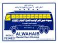 Buses For Rent حولي الكويت