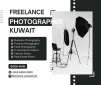 Available For Photography Videography Work 69989880 حولي الكويت