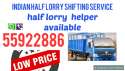 Half Lorry Shifting Service 55922886 السالمية الكويت