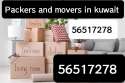 Halflorry Indian Shifting Services In Kuwait 56517278 الفنطاس الكويت