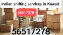 Indian Packers And Movers In Kuwait 56517278 السالمية الكويت