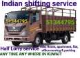 Indiana Half Lorry Shifting Service 51344795 الفروانية الكويت