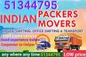 House Packing And Moving Half Lorry Service 51344795 الفروانية الكويت