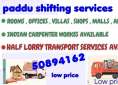 Abhi Indian Shifting Service In Kuwait 50894162 ميدان حولي الكويت