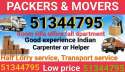 House Packing And Moving Half LorryTransport 51344795 الفروانية الكويت