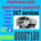 Half Lorry Service 60087189 السالمية الكويت