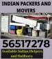 Indian Shifting Services In Kuwait 56517278 الفروانية الكويت