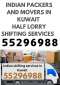 Indian Shifting Services In Kuwait 55296988 الجابرية الكويت