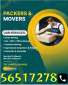 Indian Packers And Movers In Kuwait 56517278 الفروانية الكويت