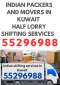 Indian Shifting Services In Kuwait 55296988 السالمية الكويت